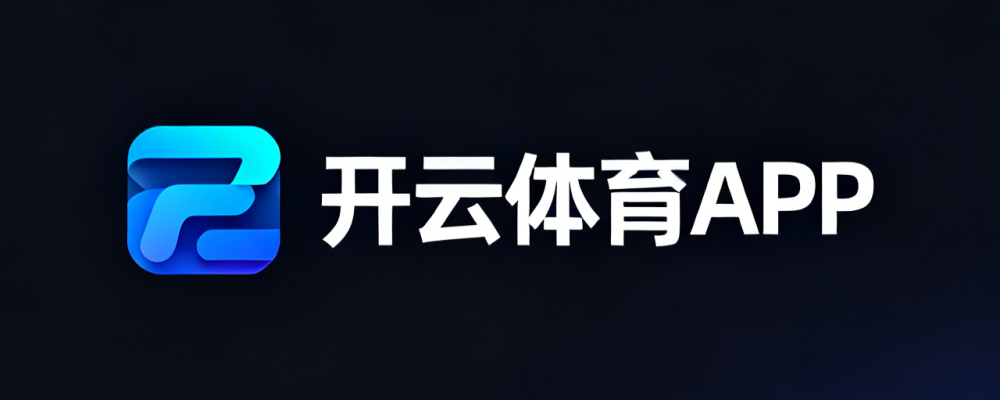 开云体育APP